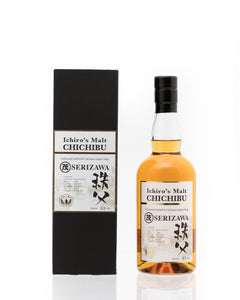 Chichibu Serizawa 2008-2015 Bourbon Barrel Cask 188